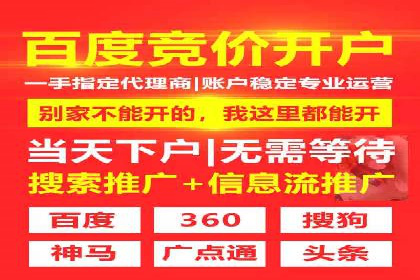 百度网络推广在文化创意产业的应用案例